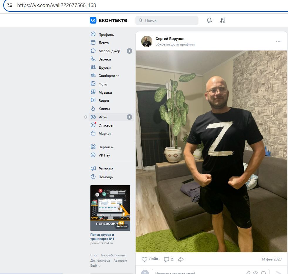 Borunov_Sergey_002__SoR_011__-VK.jpg